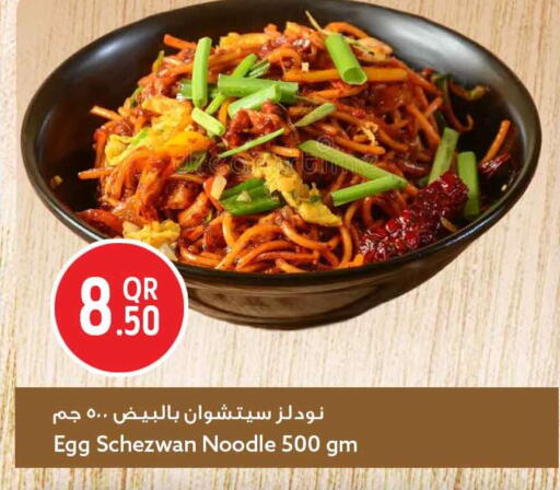 available at Safari Hypermarket in Qatar - Al Wakra