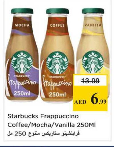 Vanilla available at Nesto Hypermarket in UAE - Dubai