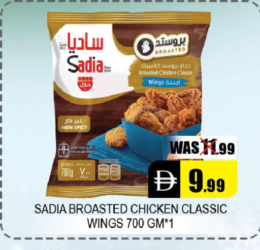 available at Leptis Hypermarket  in UAE - Al Ain