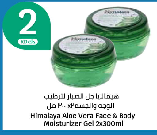 available at City Hypermarket in Kuwait - Kuwait City