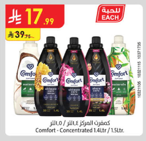 available at Danube in KSA, Saudi Arabia, Saudi - Jeddah