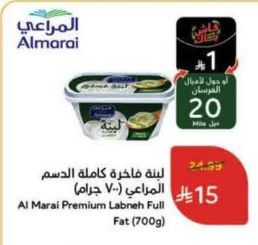 available at هايبر بنده in مملكة العربية السعودية, السعودية, سعودية - الخرج