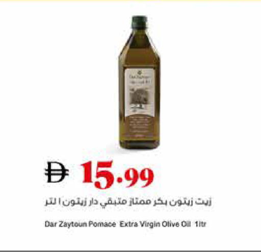 available at تروليز سوبرماركت in الإمارات العربية المتحدة , الامارات - الشارقة / عجمان