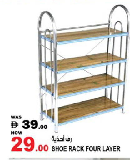 available at Hashim Hypermarket in UAE - Sharjah / Ajman