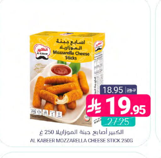 available at Muntazah Markets in KSA, Saudi Arabia, Saudi - Dammam