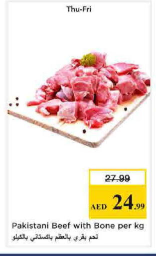 available at Nesto Hypermarket in UAE - Sharjah / Ajman