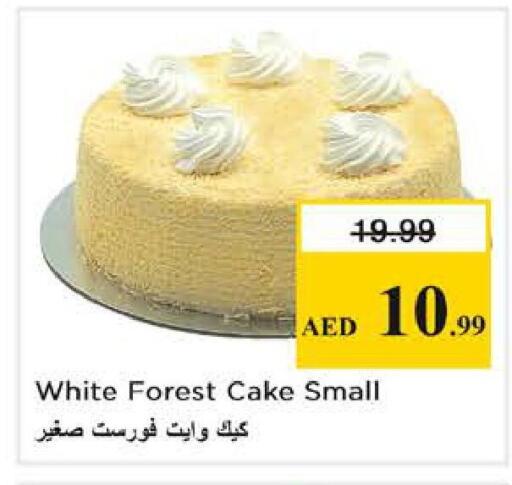 available at Nesto Hypermarket in UAE - Abu Dhabi