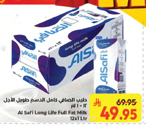 available at كبايان هايبرماركت in مملكة العربية السعودية, السعودية, سعودية - جدة