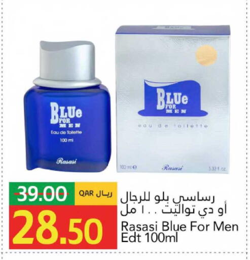 available at جلف فود سنتر in قطر - الشمال