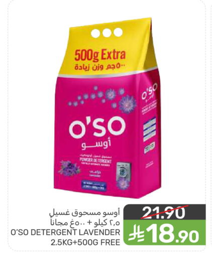 available at  مـزايــا in مملكة العربية السعودية, السعودية, سعودية - المنطقة الشرقية
