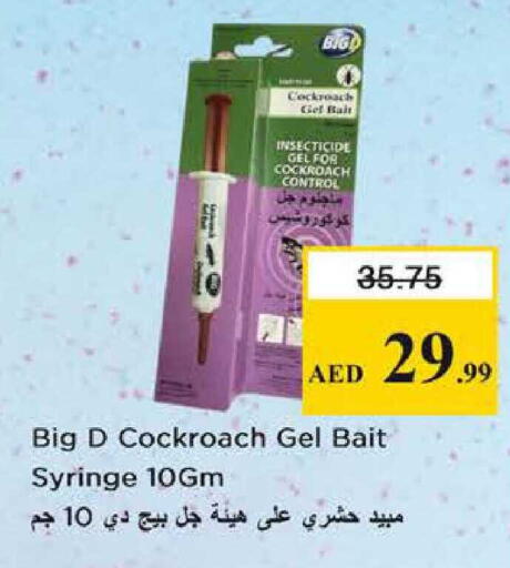 available at Nesto Hypermarket in UAE - Sharjah / Ajman