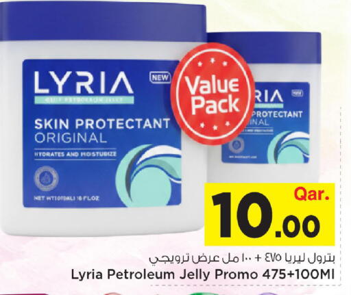 available at Mark & Save  in Qatar - Al-Shahaniya