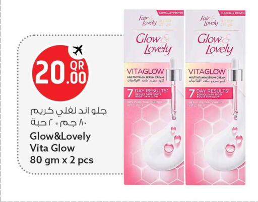 available at Safari Hypermarket in Qatar - Al Rayyan