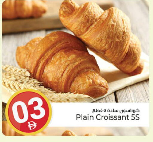 available at Kenz Hypermarket in UAE - Sharjah / Ajman
