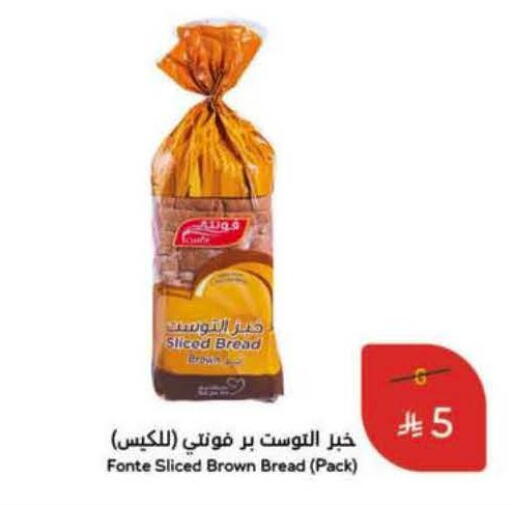 available at Hyper Panda in KSA, Saudi Arabia, Saudi - Al Khobar