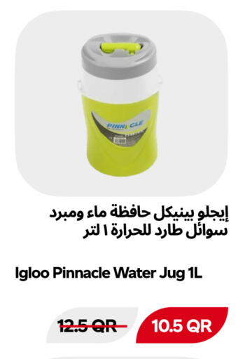 available at Snoomart in Qatar - Al Rayyan