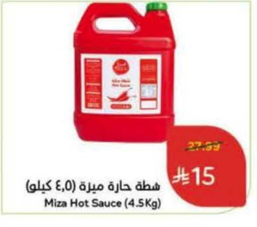 available at هايبر بنده in مملكة العربية السعودية, السعودية, سعودية - المنطقة الشرقية