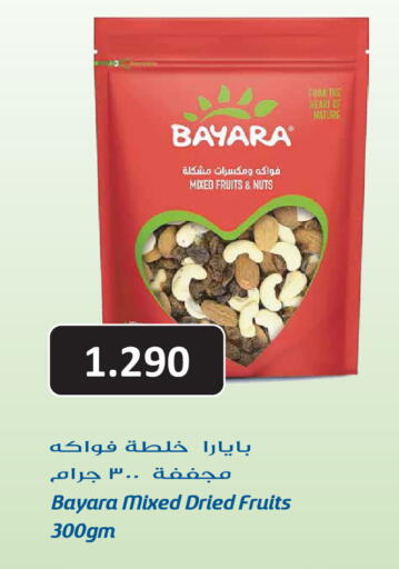 available at Grand Hyper in Kuwait - Kuwait City