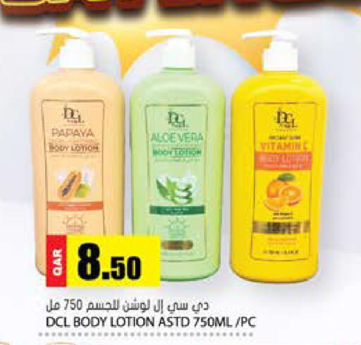 Papaya available at جراند هايبرماركت in قطر - الضعاين