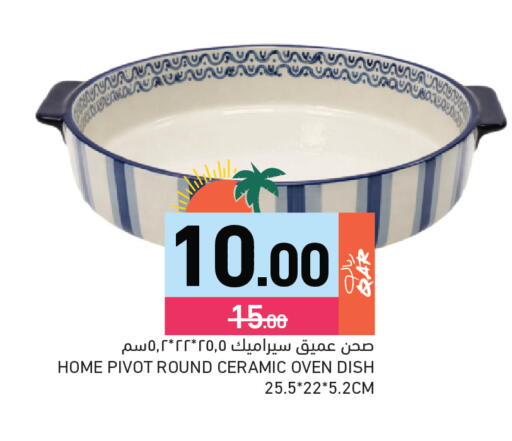 available at Aswaq Ramez in Qatar - Al Daayen