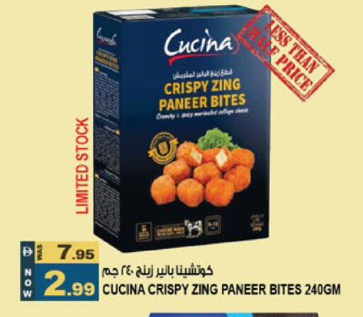 available at Hashim Hypermarket in UAE - Sharjah / Ajman