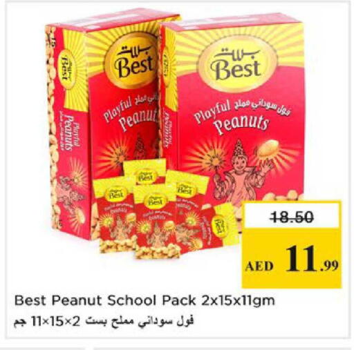 available at Nesto Hypermarket in UAE - Ras al Khaimah