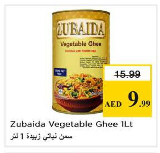 available at Nesto Hypermarket in UAE - Abu Dhabi