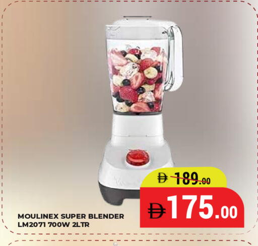 available at كيرالا هايبرماركت in الإمارات العربية المتحدة , الامارات - رَأْس ٱلْخَيْمَة