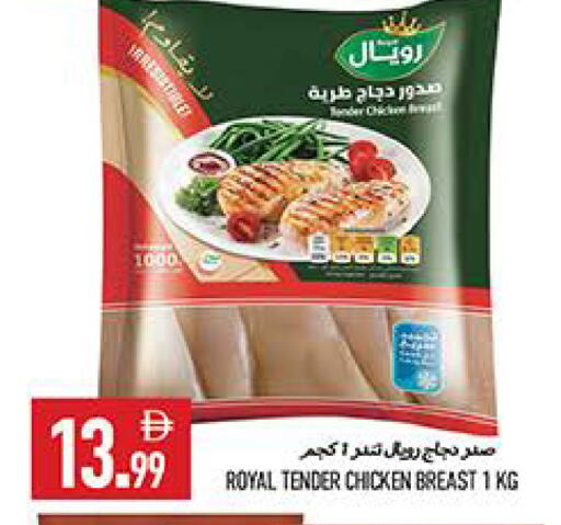 available at  روابي ماركت عجمان in الإمارات العربية المتحدة , الامارات - الشارقة / عجمان