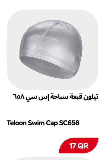 available at سنومارت in قطر - الضعاين