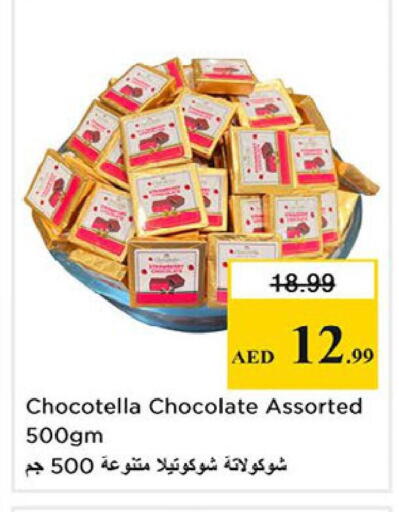 available at Nesto Hypermarket in UAE - Fujairah