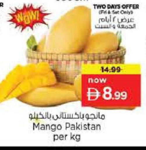 Mango from Pakistan available at Nesto Hypermarket in UAE - Abu Dhabi