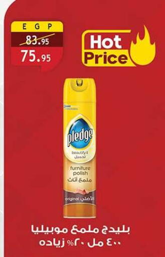 available at Al Rayah Market   in Egypt - Cairo