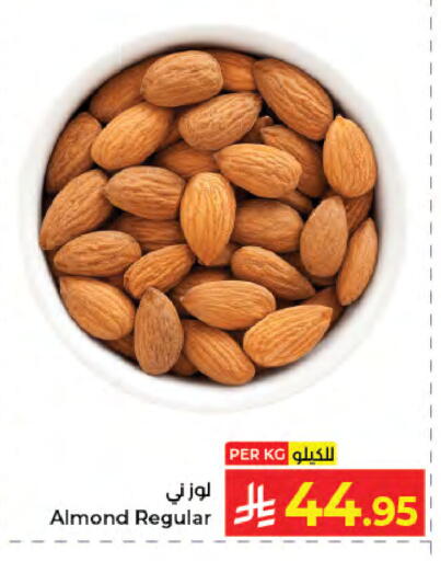 available at كبايان هايبرماركت in مملكة العربية السعودية, السعودية, سعودية - جدة