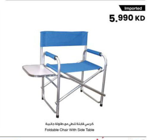 available at The Sultan Center in Kuwait - Kuwait City