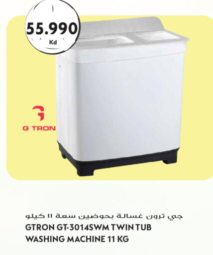 available at جراند هايبر in الكويت - مدينة الكويت