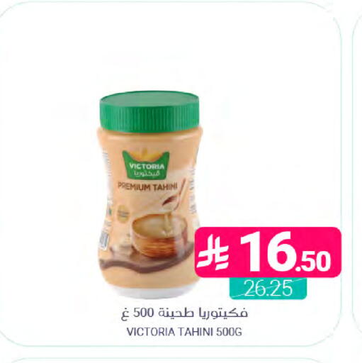 available at Muntazah Markets in KSA, Saudi Arabia, Saudi - Dammam