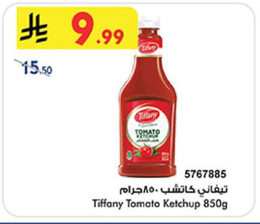 Tomato available at Bin Dawood in KSA, Saudi Arabia, Saudi - Medina