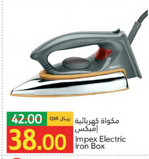 available at جلف فود سنتر in قطر - الشمال