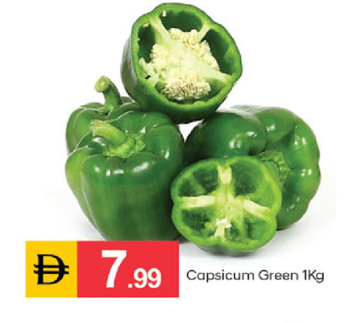 Capsicum available at TALAL MARKET in UAE - Dubai