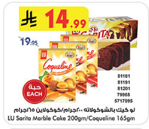available at Bin Dawood in KSA, Saudi Arabia, Saudi - Medina
