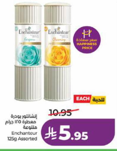 available at LULU Hypermarket in KSA, Saudi Arabia, Saudi - Tabuk