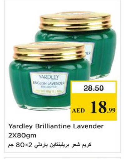 available at نستو هايبرماركت in الإمارات العربية المتحدة , الامارات - رَأْس ٱلْخَيْمَة