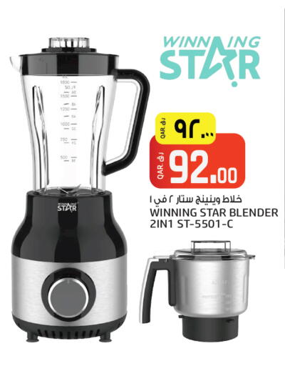 available at Saudia Hypermarket in Qatar - Al Shamal