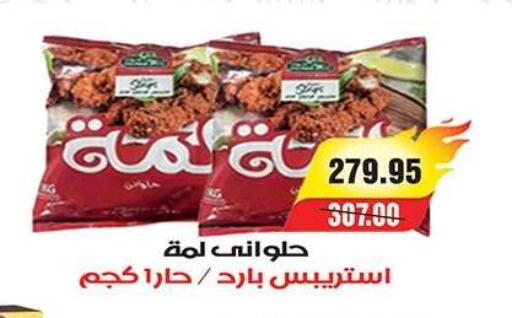 available at A Market in Egypt - Cairo