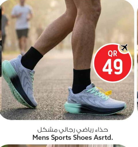 available at Safari Hypermarket in Qatar - Al Rayyan