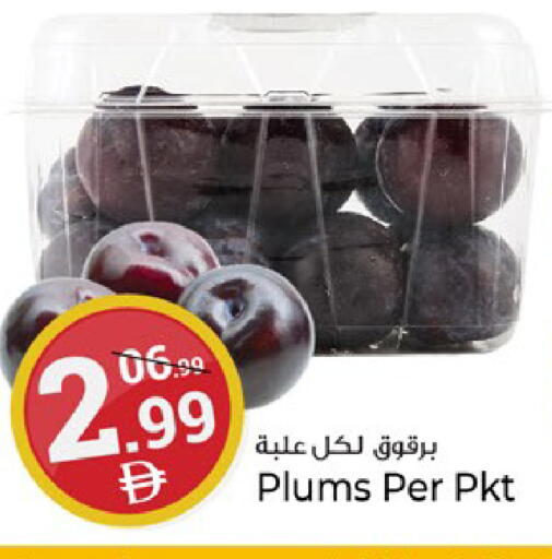 Plums available at Kenz Hypermarket in UAE - Sharjah / Ajman