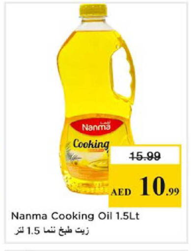 available at Nesto Hypermarket in UAE - Dubai