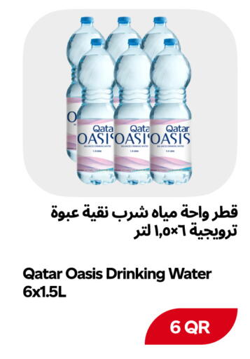 available at Snoomart in Qatar - Al Rayyan