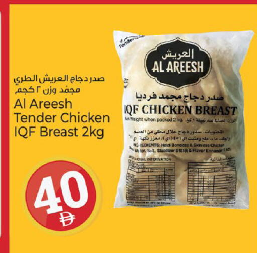 available at Kenz Hypermarket in UAE - Sharjah / Ajman